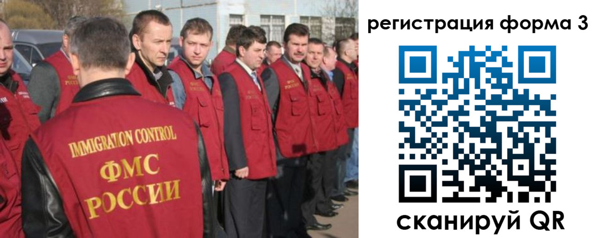 регистрация для школы в Галиче
