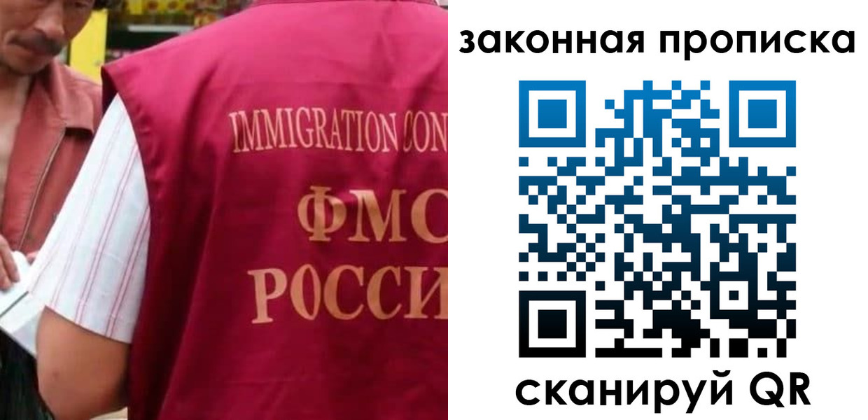 временная регистрация законно в Галиче