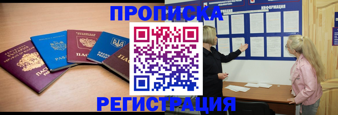регистрация для дет. сада в Галиче